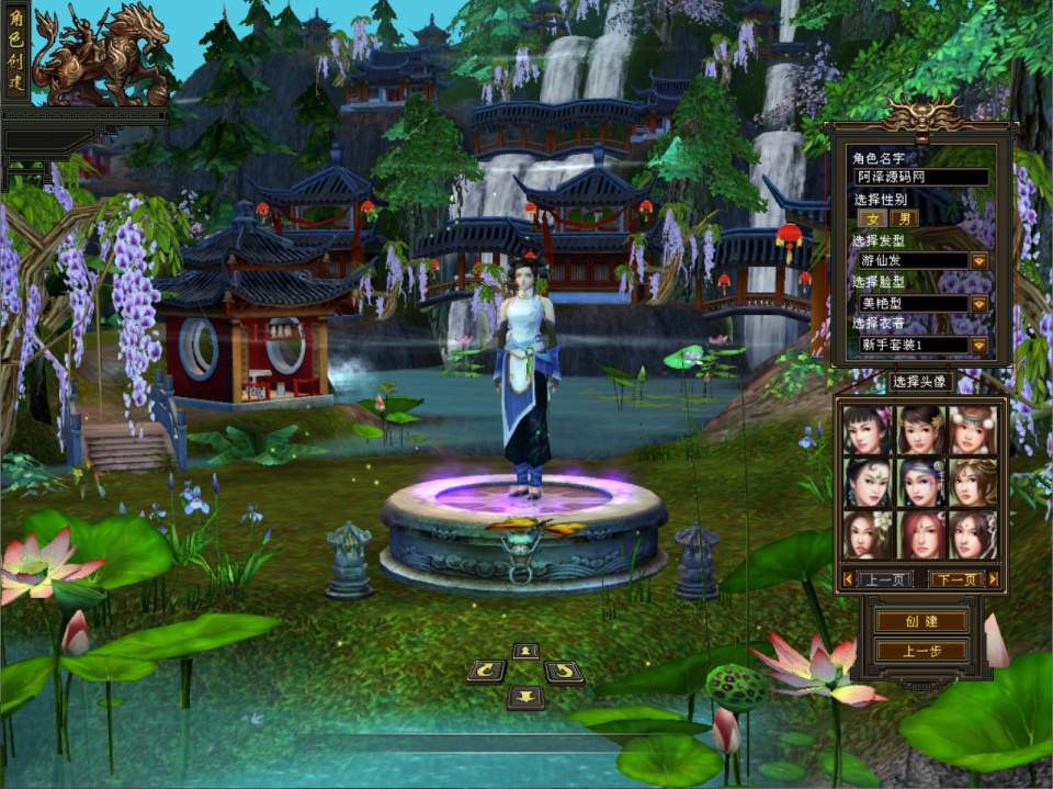 图片[2]-经典武侠端游【天龙八部之秦始皇】3月最新整理Linux手工服务端+GM工具+PC客户端+详细搭建教程-妖妖灵资源网