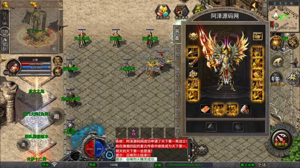 图片[3]-XO三端引擎传奇手游【1.76倚天小极品合击版】3月最新整理Win一键服务端+PC安卓苹果+详细搭建教程+视频教程-妖妖灵资源网