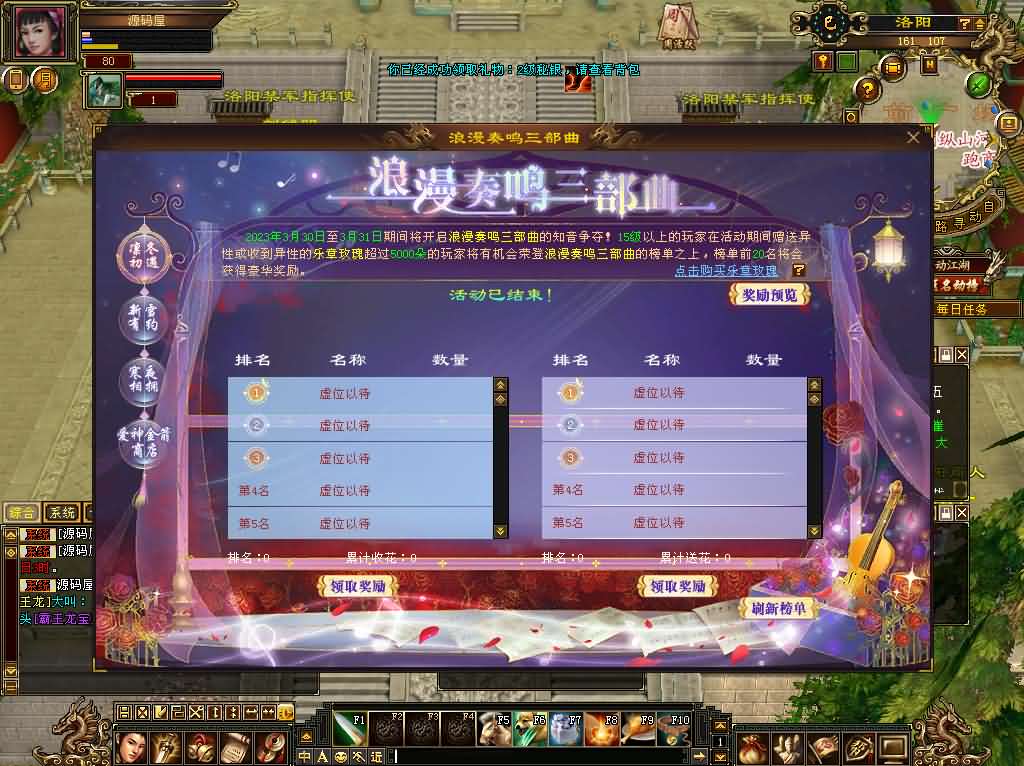图片[5]-经典武侠端游【天龙八部之天花板纯净版怀旧七情刃】最新整理单机一键即玩镜像端+Linux手工服务端+PC客户端+GM工具+详细搭建教程-妖妖灵资源网