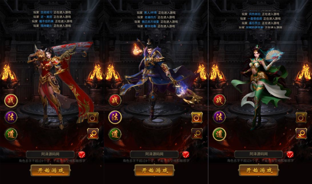 三网H5游戏【雷霆H5之三界传奇多区跨服超变版】3月最新整理Linux手工服务端+管理后台+GM分级授权后台+简易安卓客户端+详细搭建教程+视频教程-妖妖灵资源网