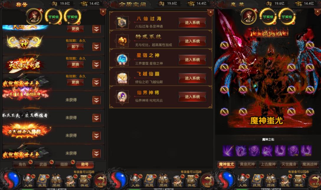 图片[4]-三网H5游戏【雷霆H5之三界传奇多区跨服超变版】3月最新整理Linux手工服务端+管理后台+GM分级授权后台+简易安卓客户端+详细搭建教程+视频教程-妖妖灵资源网