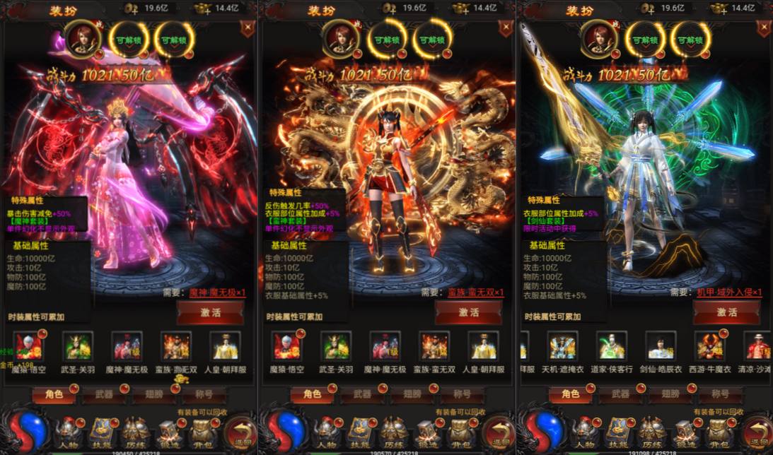 图片[5]-三网H5游戏【雷霆H5之三界传奇多区跨服超变版】3月最新整理Linux手工服务端+管理后台+GM分级授权后台+简易安卓客户端+详细搭建教程+视频教程-妖妖灵资源网