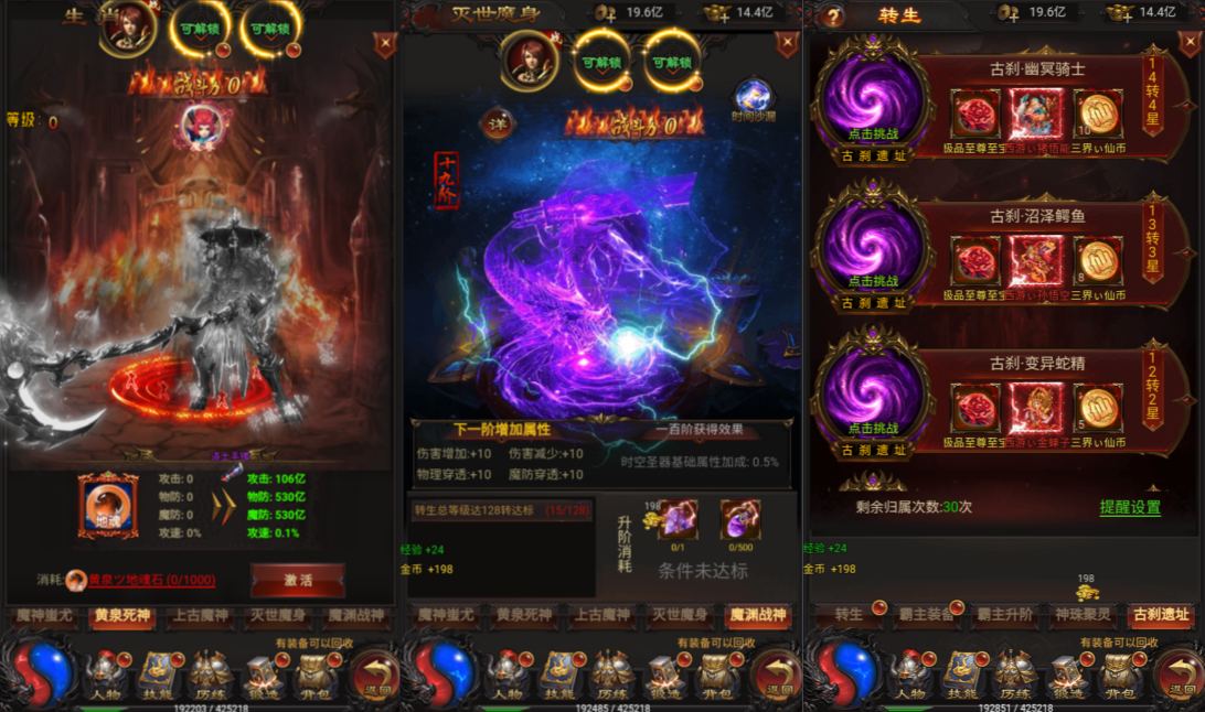 图片[6]-三网H5游戏【雷霆H5之三界传奇多区跨服超变版】3月最新整理Linux手工服务端+管理后台+GM分级授权后台+简易安卓客户端+详细搭建教程+视频教程-妖妖灵资源网