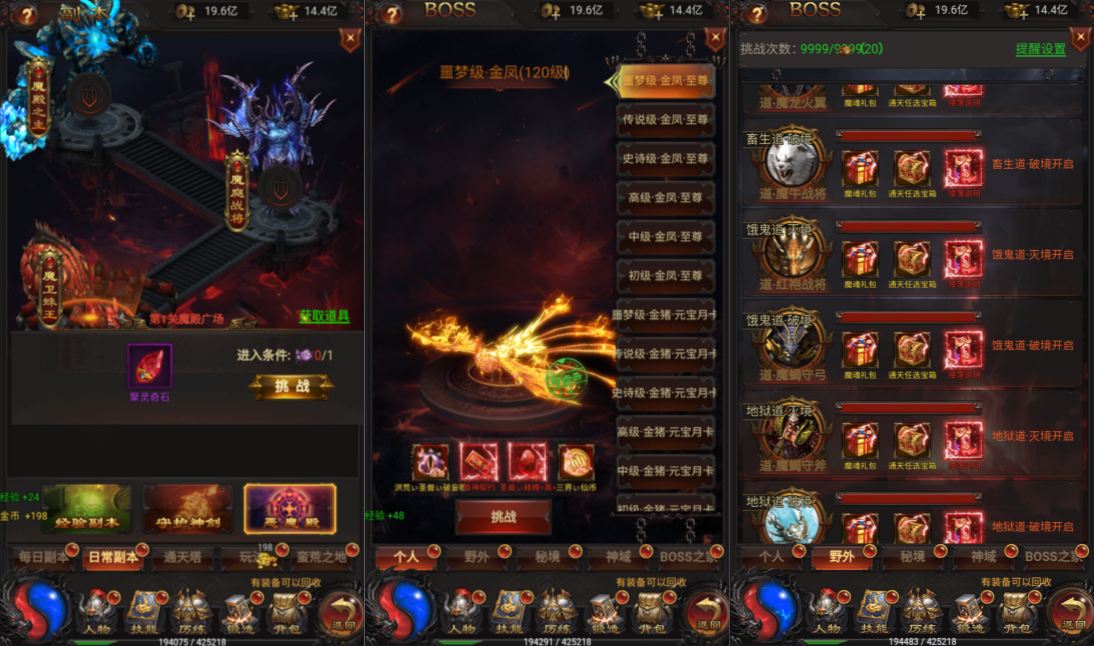 图片[8]-三网H5游戏【雷霆H5之三界传奇多区跨服超变版】3月最新整理Linux手工服务端+管理后台+GM分级授权后台+简易安卓客户端+详细搭建教程+视频教程-妖妖灵资源网