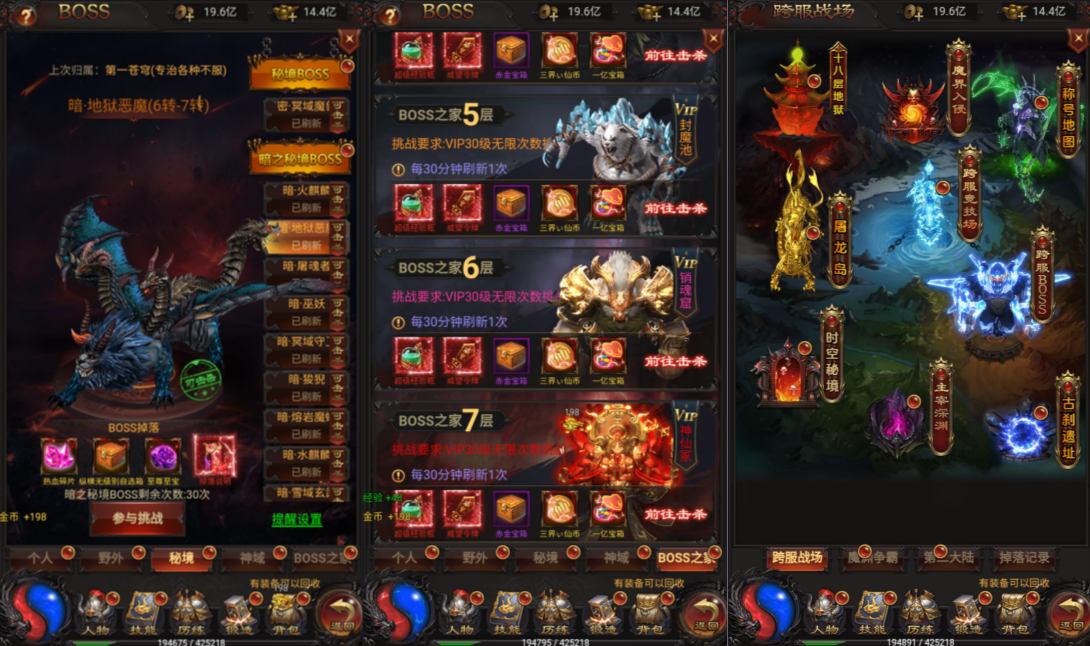 图片[9]-三网H5游戏【雷霆H5之三界传奇多区跨服超变版】3月最新整理Linux手工服务端+管理后台+GM分级授权后台+简易安卓客户端+详细搭建教程+视频教程-妖妖灵资源网