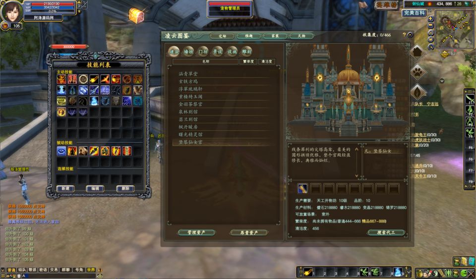图片[7]-3D魔幻RPG端游【完美国际156仙恋完美6职业】Linux服务端+网页注册+GM指令+GM工具+PC客户端+详细搭建教程-妖妖灵资源网