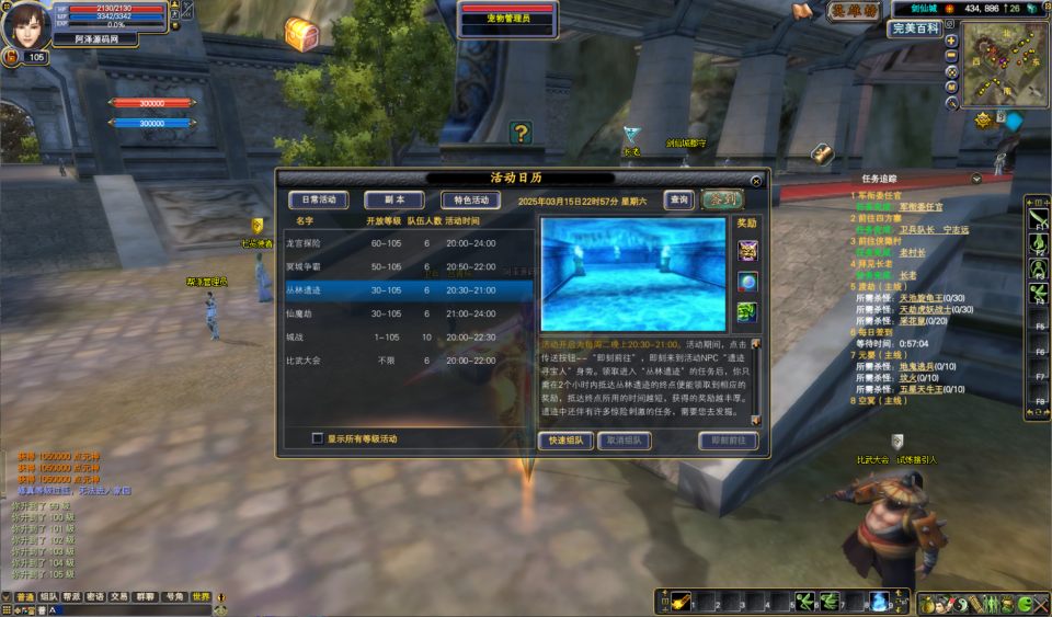 图片[9]-3D魔幻RPG端游【完美国际156仙恋完美6职业】Linux服务端+网页注册+GM指令+GM工具+PC客户端+详细搭建教程-妖妖灵资源网