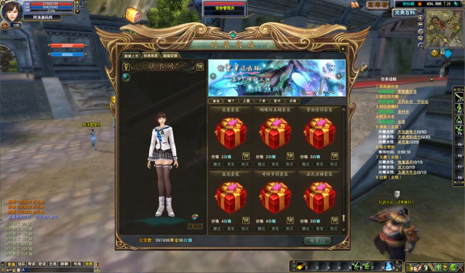 图片[10]-3D魔幻RPG端游【完美国际156仙恋完美6职业】Linux服务端+网页注册+GM指令+GM工具+PC客户端+详细搭建教程-妖妖灵资源网