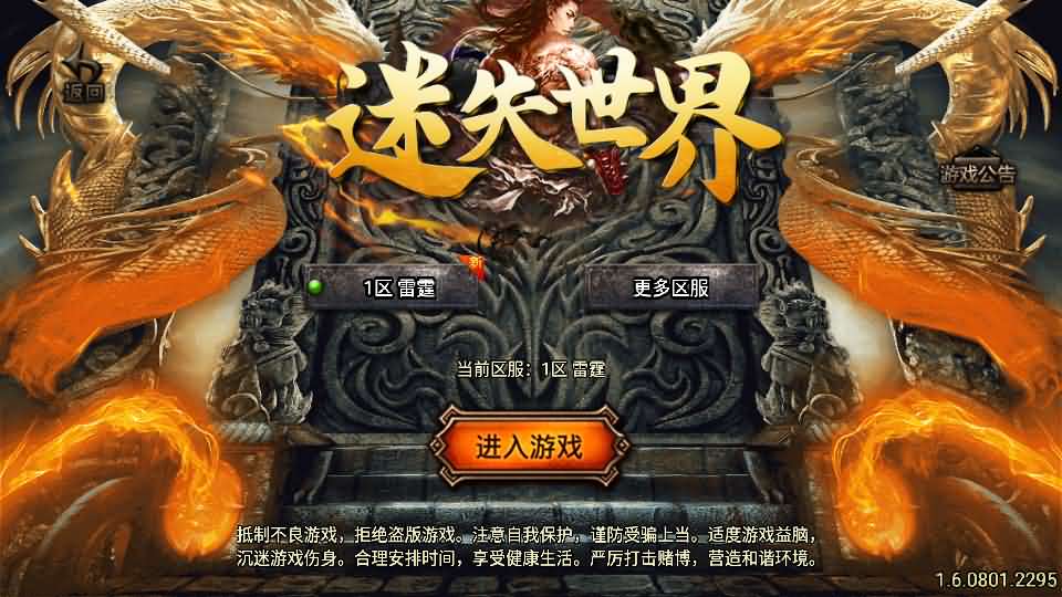 战神引擎传奇手游【新1.80热血金币复古三职业-白猪3】最新整理Win系特色服务端+安卓苹果双端+GM授权物品后台+详细搭建教程-妖妖灵资源网