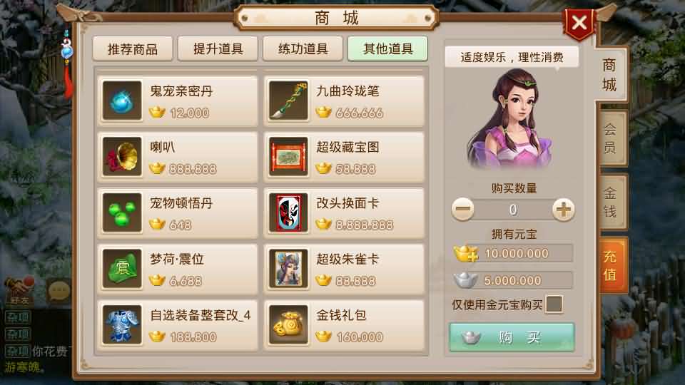 图片[5]-经典回合手游【某道摇光】最新整理Win手工服务端+安卓苹果双端+运营后台+详细搭建教程+视频教程-妖妖灵资源网
