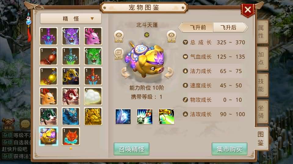 图片[9]-经典回合手游【某道摇光】最新整理Win手工服务端+安卓苹果双端+运营后台+详细搭建教程+视频教程-妖妖灵资源网