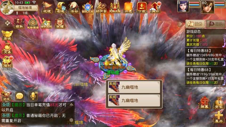 图片[10]-经典回合手游【某道摇光】最新整理Win手工服务端+安卓苹果双端+运营后台+详细搭建教程+视频教程-妖妖灵资源网