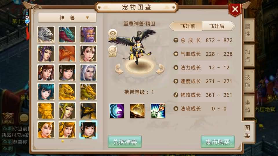 图片[15]-经典回合手游【某道摇光】最新整理Win手工服务端+安卓苹果双端+运营后台+详细搭建教程+视频教程-妖妖灵资源网