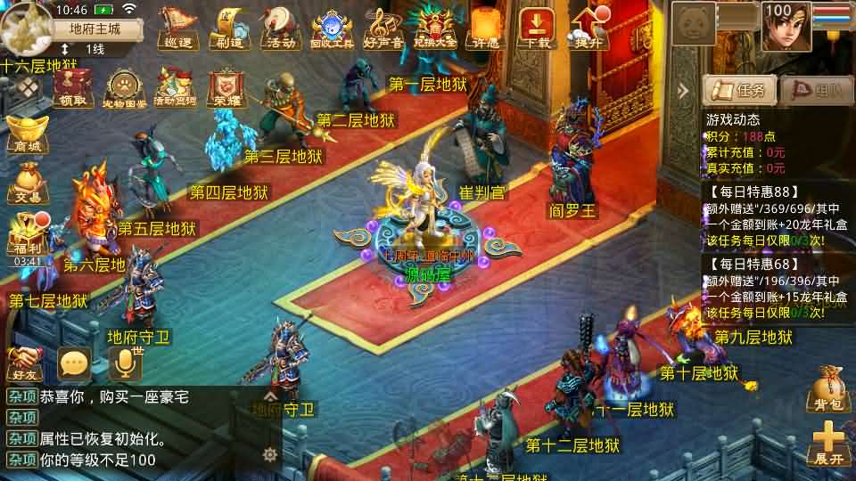 图片[16]-经典回合手游【某道摇光】最新整理Win手工服务端+安卓苹果双端+运营后台+详细搭建教程+视频教程-妖妖灵资源网