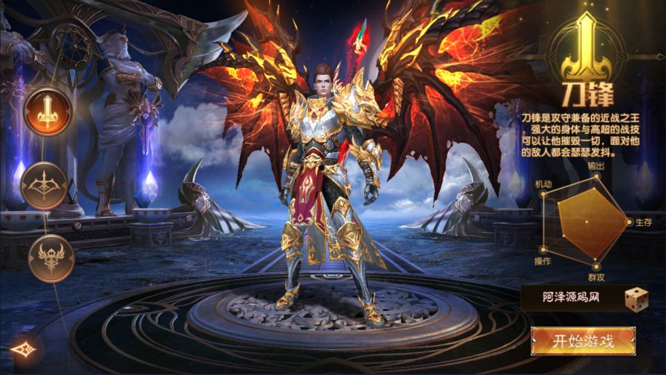 图片[3]-魔幻RPG手游【荣耀圣戒内购免编译版】3月最新整理Win一键服务端+安卓+详细搭建教程+视频教程-妖妖灵资源网