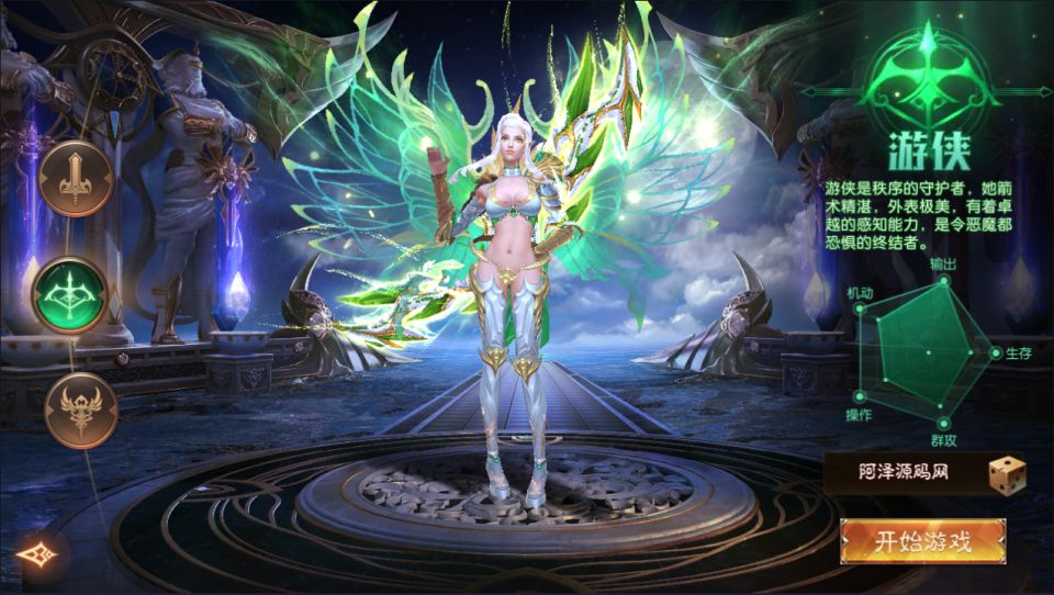 图片[7]-魔幻RPG手游【荣耀圣戒内购免编译版】3月最新整理Win一键服务端+安卓+详细搭建教程+视频教程-妖妖灵资源网