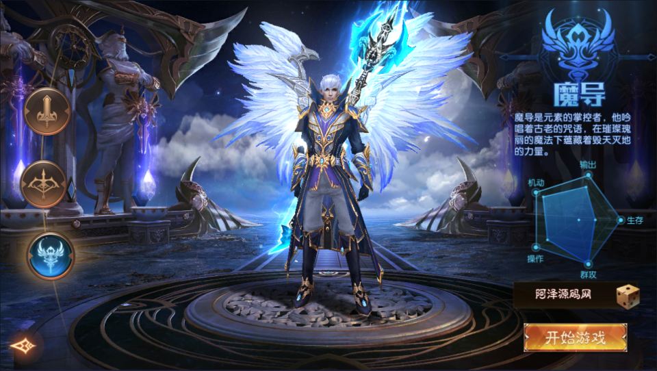 图片[8]-魔幻RPG手游【荣耀圣戒内购免编译版】3月最新整理Win一键服务端+安卓+详细搭建教程+视频教程-妖妖灵资源网