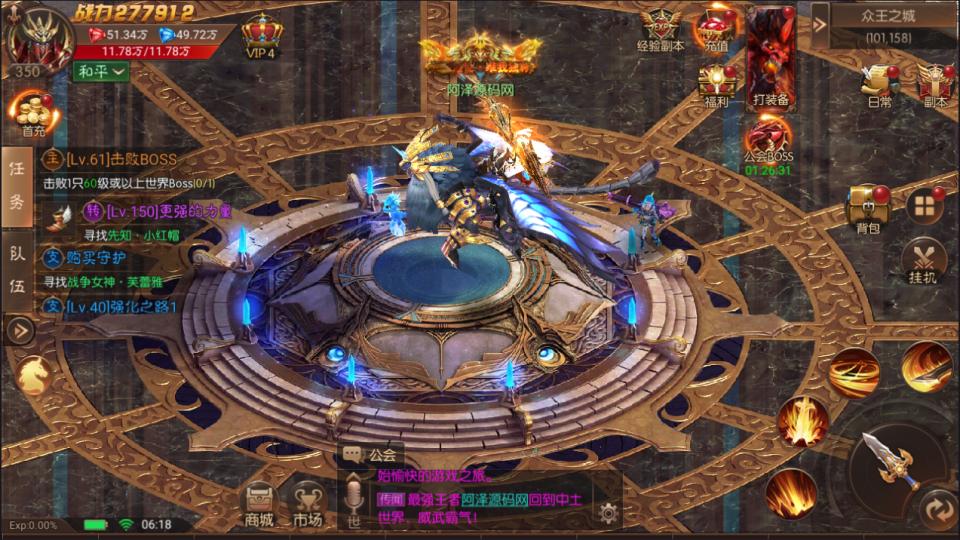 图片[4]-魔幻RPG手游【荣耀圣戒内购免编译版】3月最新整理Win一键服务端+安卓+详细搭建教程+视频教程-妖妖灵资源网