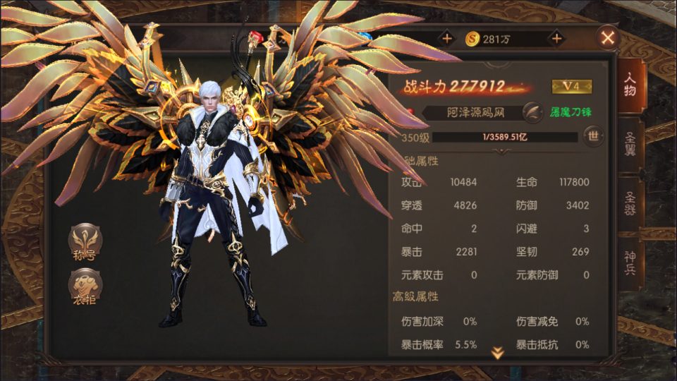 图片[9]-魔幻RPG手游【荣耀圣戒内购免编译版】3月最新整理Win一键服务端+安卓+详细搭建教程+视频教程-妖妖灵资源网
