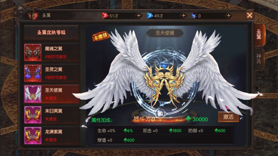 图片[10]-魔幻RPG手游【荣耀圣戒内购免编译版】3月最新整理Win一键服务端+安卓+详细搭建教程+视频教程-妖妖灵资源网