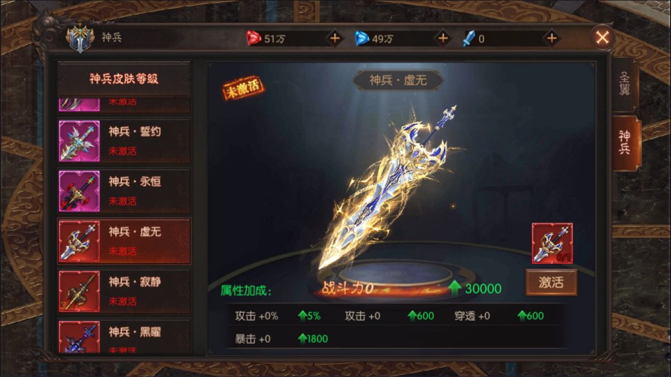 图片[11]-魔幻RPG手游【荣耀圣戒内购免编译版】3月最新整理Win一键服务端+安卓+详细搭建教程+视频教程-妖妖灵资源网