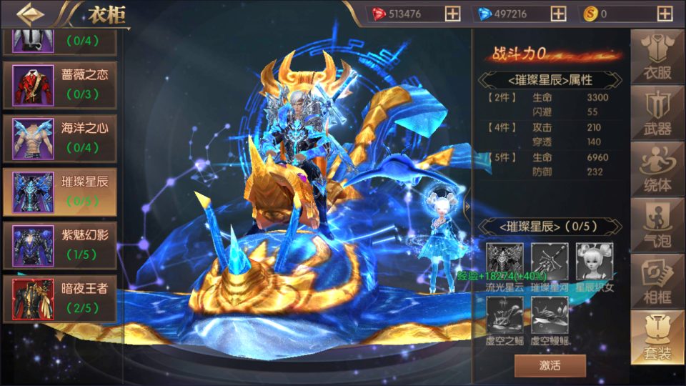 图片[13]-魔幻RPG手游【荣耀圣戒内购免编译版】3月最新整理Win一键服务端+安卓+详细搭建教程+视频教程-妖妖灵资源网