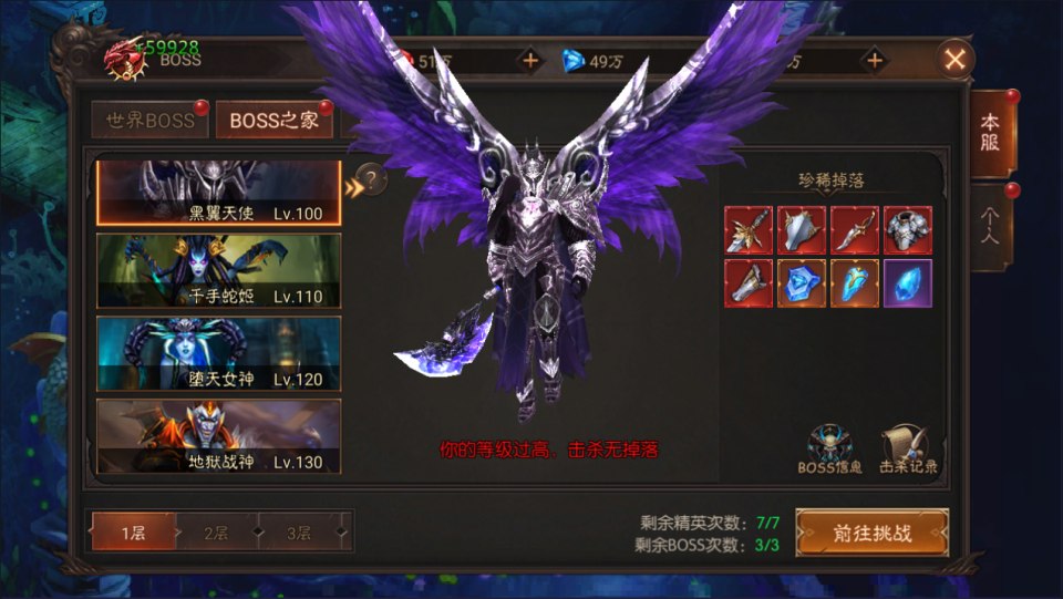 图片[6]-魔幻RPG手游【荣耀圣戒内购免编译版】3月最新整理Win一键服务端+安卓+详细搭建教程+视频教程-妖妖灵资源网