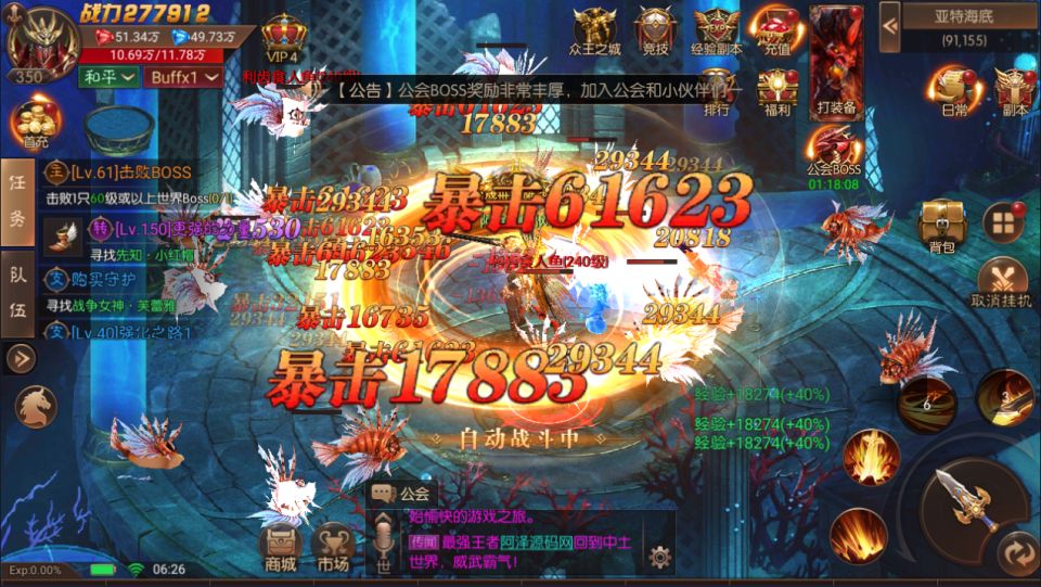 图片[16]-魔幻RPG手游【荣耀圣戒内购免编译版】3月最新整理Win一键服务端+安卓+详细搭建教程+视频教程-妖妖灵资源网