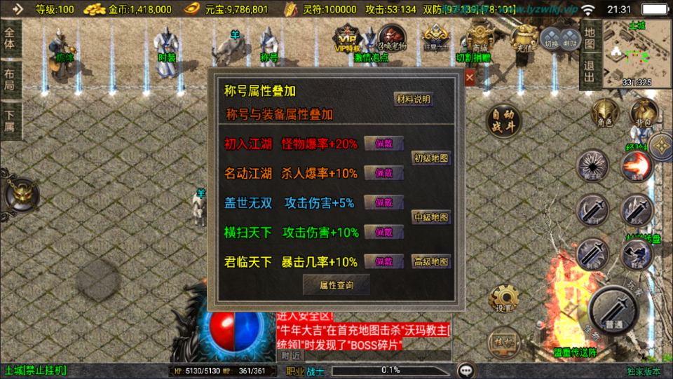 图片[9]-战神引擎传奇手游【柴扬神兽白猪大背包[白猪3]】3月最新整理Win一键服务端+GM授权后台+安卓+详细搭建教程+视频教程-妖妖灵资源网