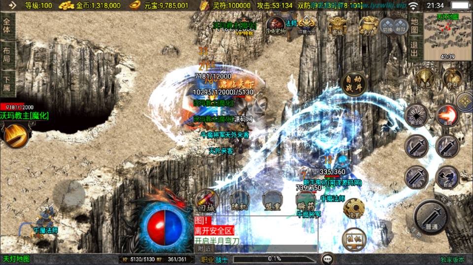 图片[3]-战神引擎传奇手游【柴扬神兽白猪大背包[白猪3]】3月最新整理Win一键服务端+GM授权后台+安卓+详细搭建教程+视频教程-妖妖灵资源网