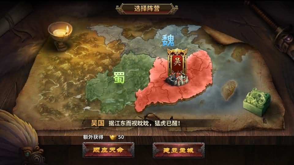图片[7]-三国策略手游【雄霸三国志多区跨服版】最新整理单机一键即玩镜像端+Linux手工服务端++CDK授权后台+安卓+详细搭建教程+视频教程-妖妖灵资源网