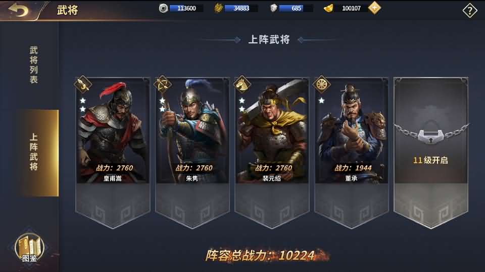 图片[12]-三国策略手游【雄霸三国志多区跨服版】最新整理单机一键即玩镜像端+Linux手工服务端++CDK授权后台+安卓+详细搭建教程+视频教程-妖妖灵资源网