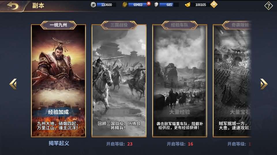 图片[15]-三国策略手游【雄霸三国志多区跨服版】最新整理单机一键即玩镜像端+Linux手工服务端++CDK授权后台+安卓+详细搭建教程+视频教程-妖妖灵资源网