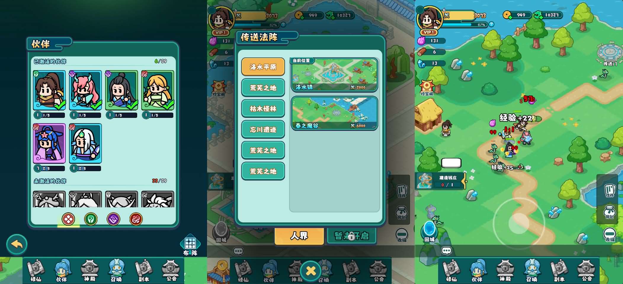图片[4]-三网H5游戏【几何王国-踏入仙途H5跨服后台版】最新整理单机一键即玩镜像端+Linux手工服务端+安卓+管理后台+详细搭建教程-妖妖灵资源网