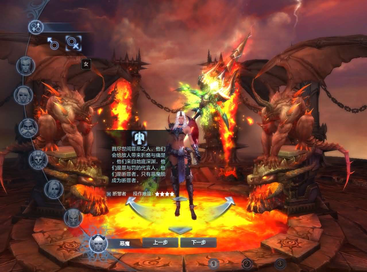 图片[5]-3D魔幻MMORPG端游【神魔大陆2断罪者七种族】最新整理单机一键即玩镜像端+Linux手工服务端+PC客户端+网页注册+GM工具+详细搭建教程-妖妖灵资源网