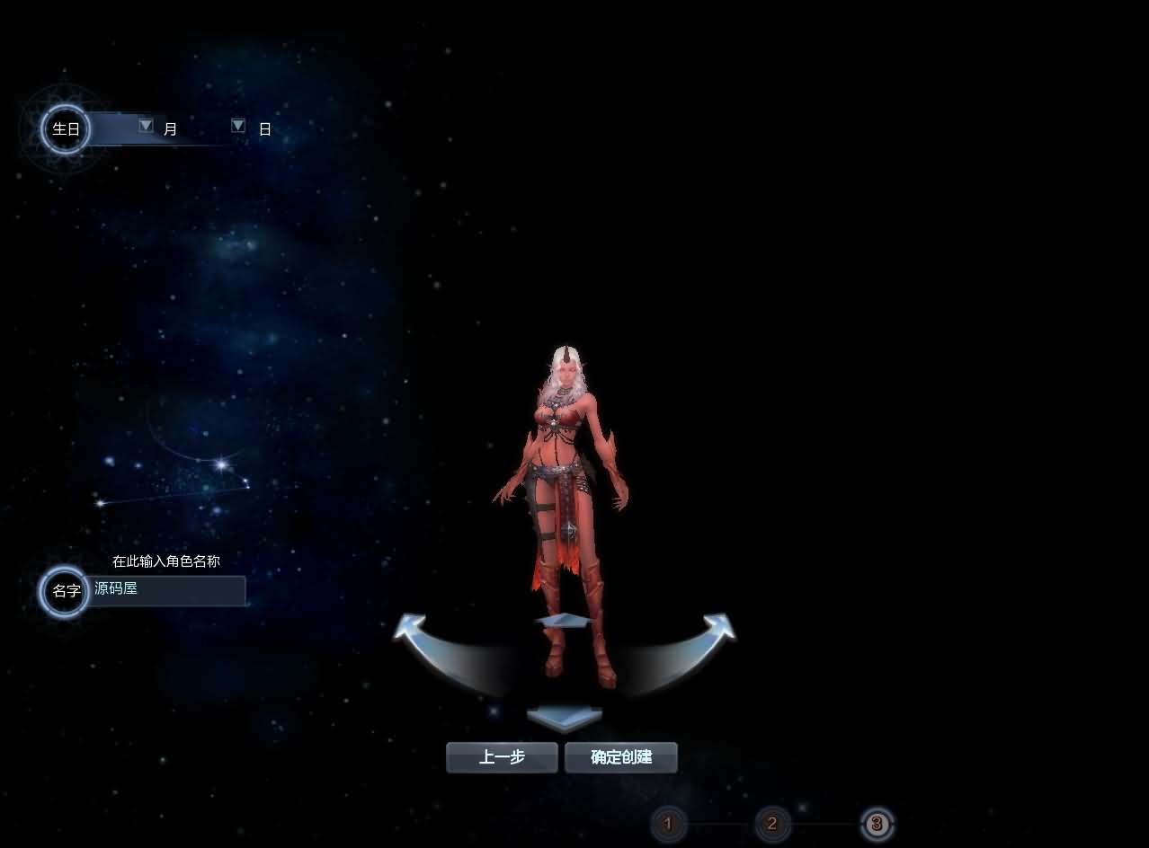 图片[6]-3D魔幻MMORPG端游【神魔大陆2断罪者七种族】最新整理单机一键即玩镜像端+Linux手工服务端+PC客户端+网页注册+GM工具+详细搭建教程-妖妖灵资源网
