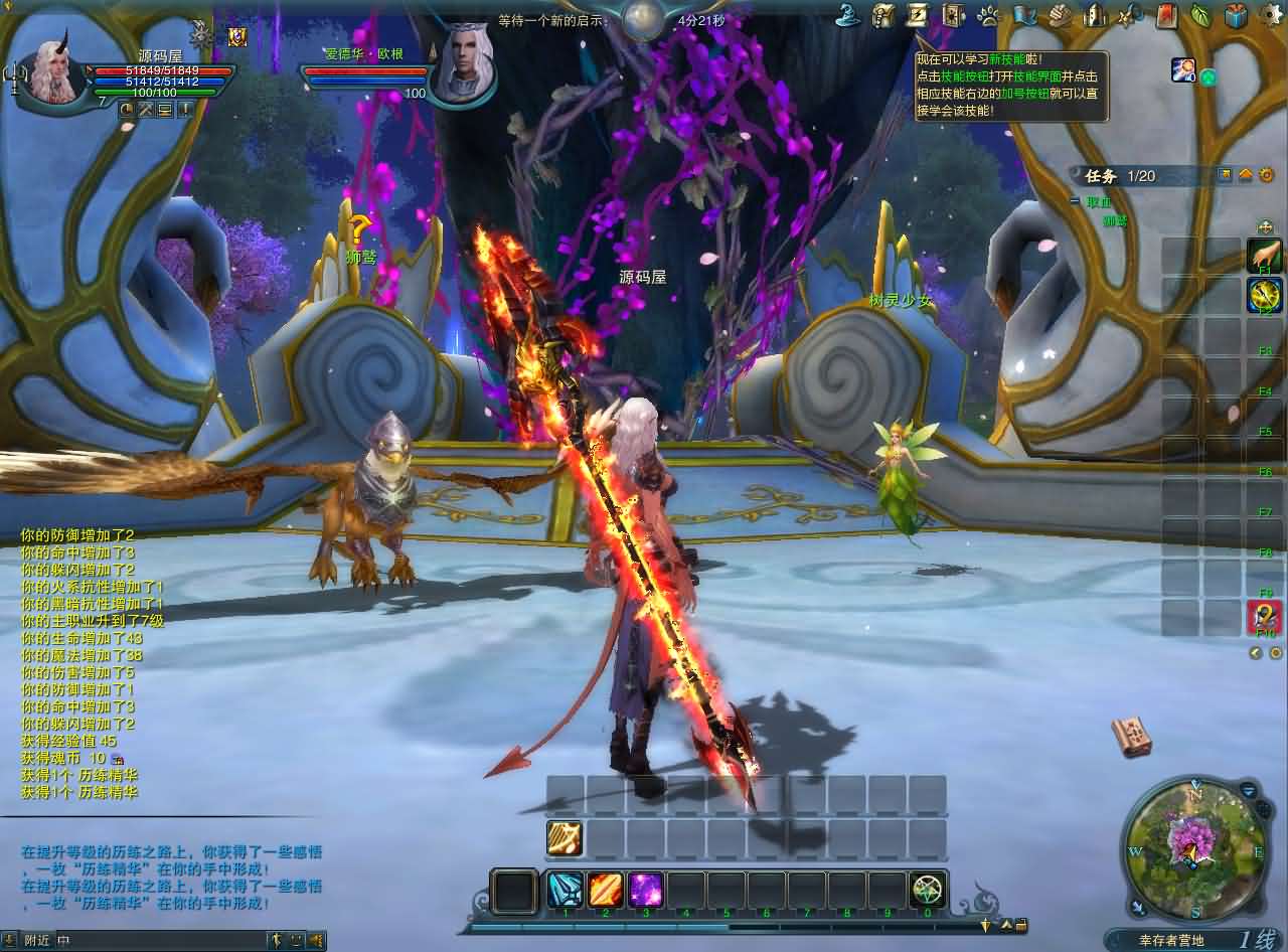 图片[7]-3D魔幻MMORPG端游【神魔大陆2断罪者七种族】最新整理单机一键即玩镜像端+Linux手工服务端+PC客户端+网页注册+GM工具+详细搭建教程-妖妖灵资源网