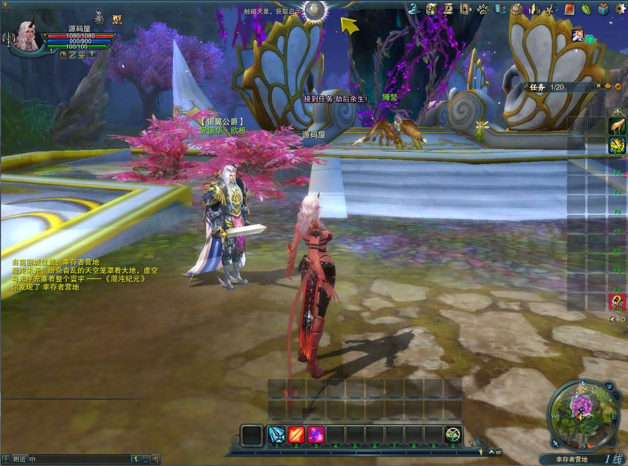 图片[8]-3D魔幻MMORPG端游【神魔大陆2断罪者七种族】最新整理单机一键即玩镜像端+Linux手工服务端+PC客户端+网页注册+GM工具+详细搭建教程-妖妖灵资源网