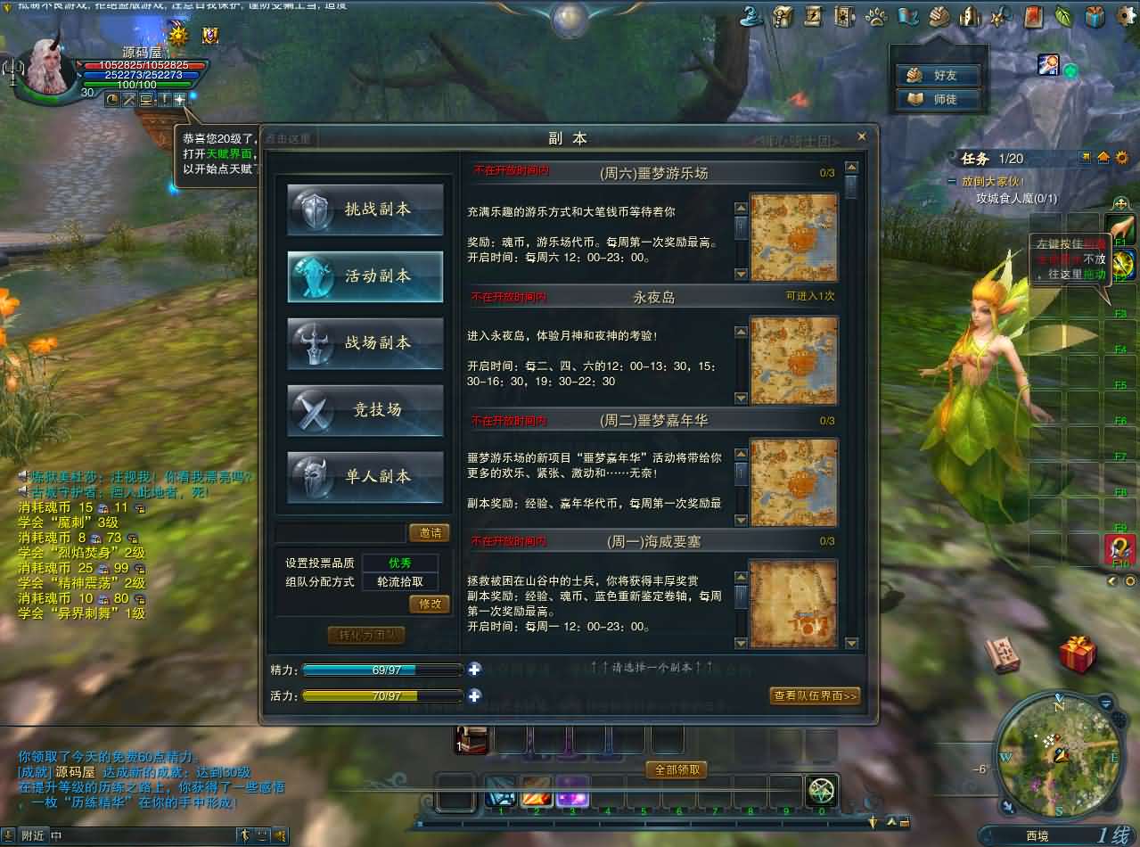 图片[10]-3D魔幻MMORPG端游【神魔大陆2断罪者七种族】最新整理单机一键即玩镜像端+Linux手工服务端+PC客户端+网页注册+GM工具+详细搭建教程-妖妖灵资源网