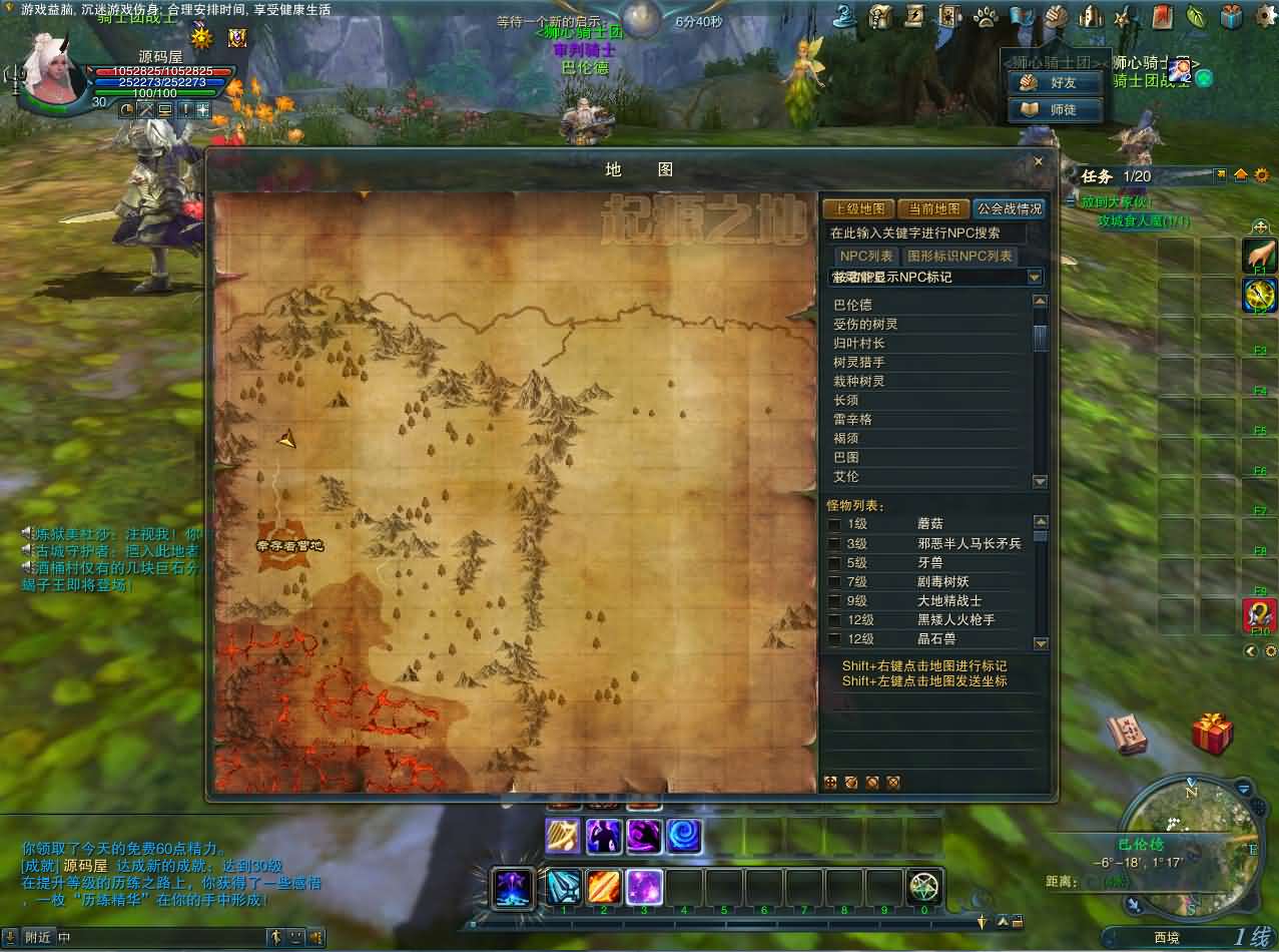 图片[3]-3D魔幻MMORPG端游【神魔大陆2断罪者七种族】最新整理单机一键即玩镜像端+Linux手工服务端+PC客户端+网页注册+GM工具+详细搭建教程-妖妖灵资源网
