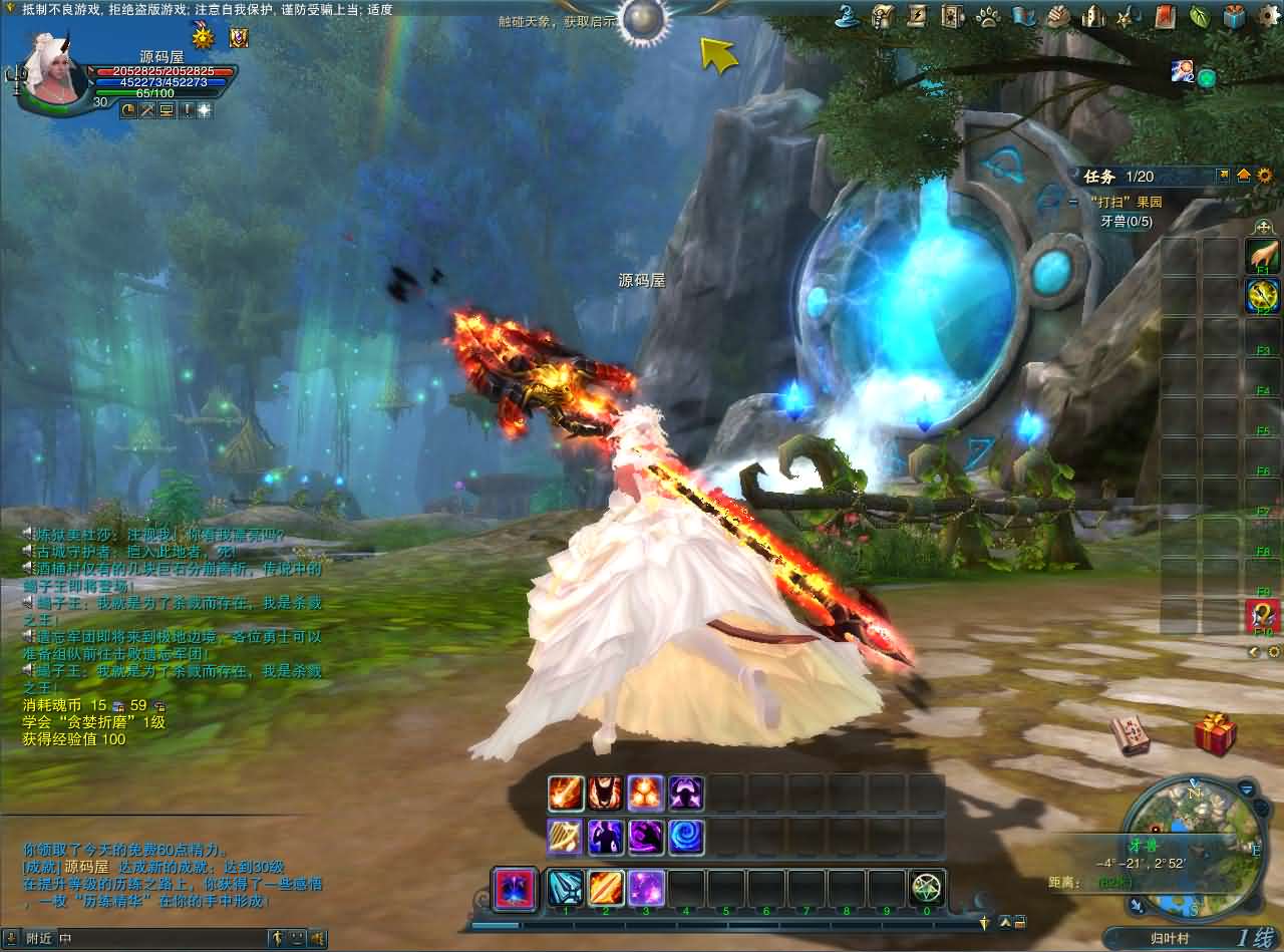 图片[14]-3D魔幻MMORPG端游【神魔大陆2断罪者七种族】最新整理单机一键即玩镜像端+Linux手工服务端+PC客户端+网页注册+GM工具+详细搭建教程-妖妖灵资源网
