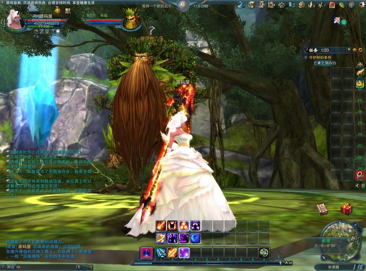 图片[15]-3D魔幻MMORPG端游【神魔大陆2断罪者七种族】最新整理单机一键即玩镜像端+Linux手工服务端+PC客户端+网页注册+GM工具+详细搭建教程-妖妖灵资源网