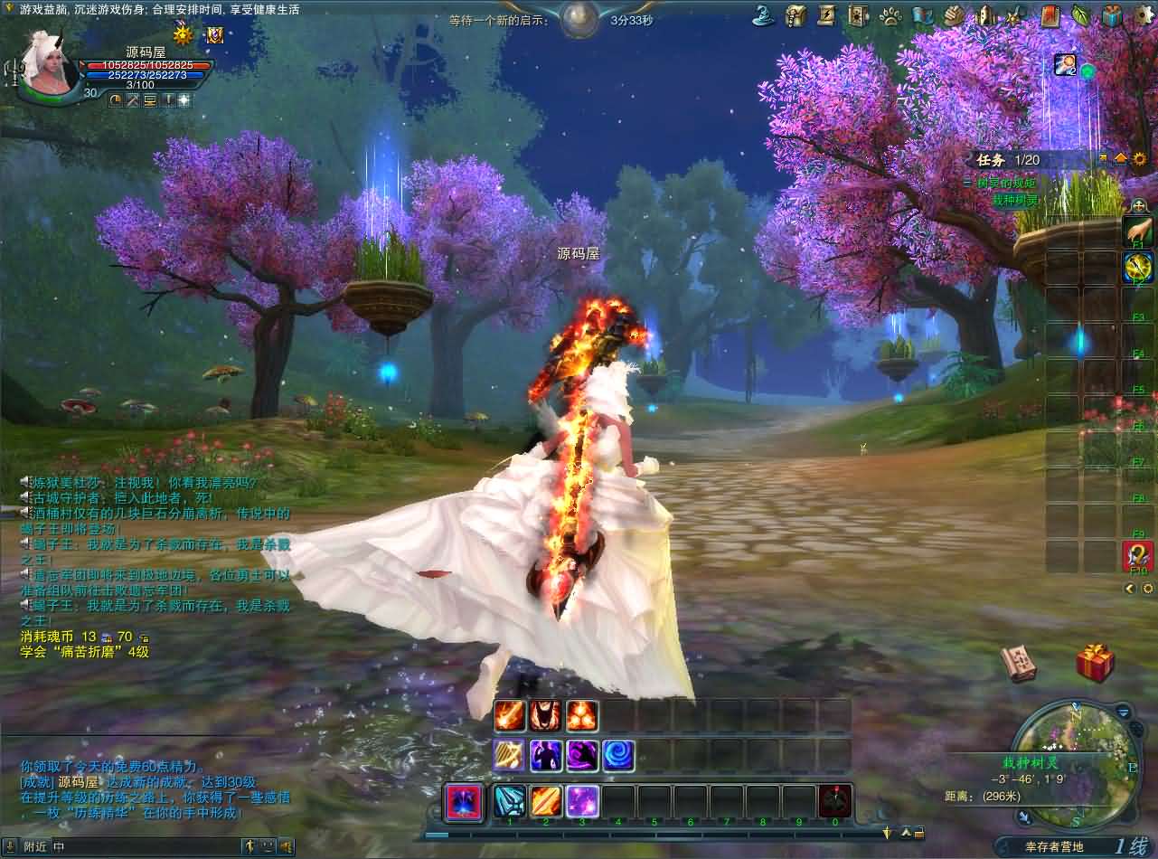 图片[16]-3D魔幻MMORPG端游【神魔大陆2断罪者七种族】最新整理单机一键即玩镜像端+Linux手工服务端+PC客户端+网页注册+GM工具+详细搭建教程-妖妖灵资源网