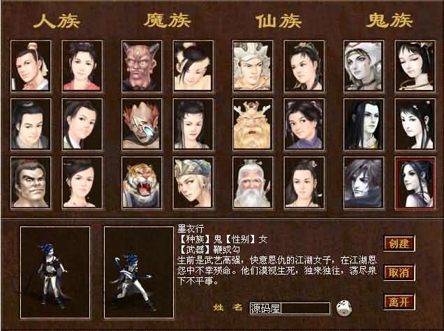 图片[2]-GGE2互通大话【GGE2大话技能端复古3-4族切换】最新整理WIN系服务端+安卓PC互通客户端+内置GM工具+安卓出包教程+全套源码+详细搭建教程+视频教程-妖妖灵资源网