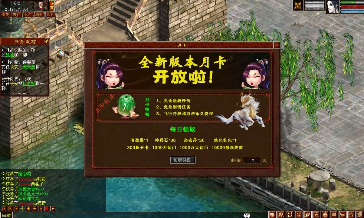 图片[4]-GGE2互通大话【GGE2大话技能端复古3-4族切换】最新整理WIN系服务端+安卓PC互通客户端+内置GM工具+安卓出包教程+全套源码+详细搭建教程+视频教程-妖妖灵资源网