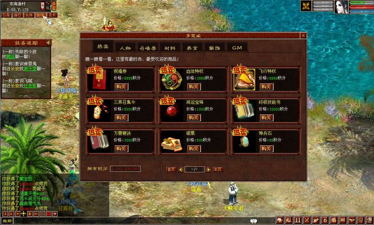 图片[5]-GGE2互通大话【GGE2大话技能端复古3-4族切换】最新整理WIN系服务端+安卓PC互通客户端+内置GM工具+安卓出包教程+全套源码+详细搭建教程+视频教程-妖妖灵资源网