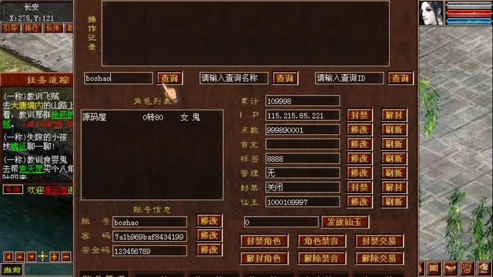 图片[8]-GGE2互通大话【GGE2大话技能端复古3-4族切换】最新整理WIN系服务端+安卓PC互通客户端+内置GM工具+安卓出包教程+全套源码+详细搭建教程+视频教程-妖妖灵资源网