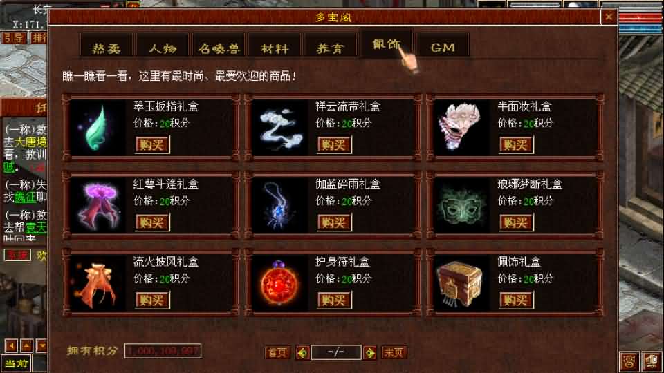 图片[9]-GGE2互通大话【GGE2大话技能端复古3-4族切换】最新整理WIN系服务端+安卓PC互通客户端+内置GM工具+安卓出包教程+全套源码+详细搭建教程+视频教程-妖妖灵资源网