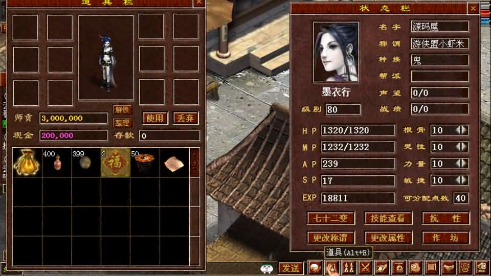 图片[10]-GGE2互通大话【GGE2大话技能端复古3-4族切换】最新整理WIN系服务端+安卓PC互通客户端+内置GM工具+安卓出包教程+全套源码+详细搭建教程+视频教程-妖妖灵资源网