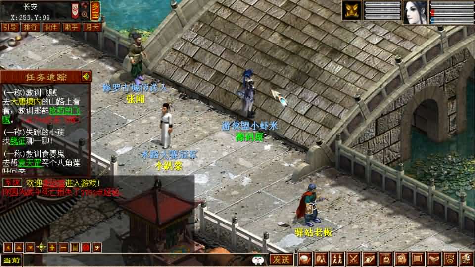 图片[13]-GGE2互通大话【GGE2大话技能端复古3-4族切换】最新整理WIN系服务端+安卓PC互通客户端+内置GM工具+安卓出包教程+全套源码+详细搭建教程+视频教程-妖妖灵资源网